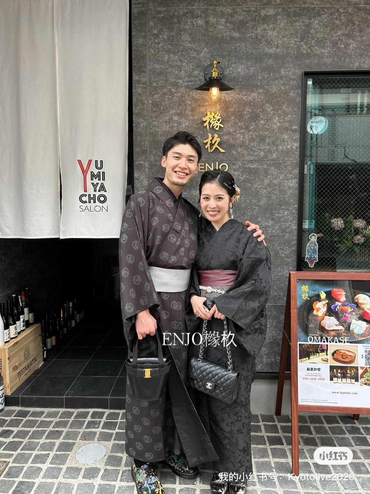 Yuenshe Higashi Hongan-Ji Villa Kyoto Luaran gambar